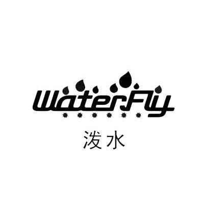 泼水 WATERFLY