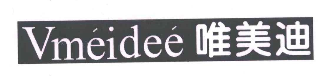 唯美迪;VMEIDEE