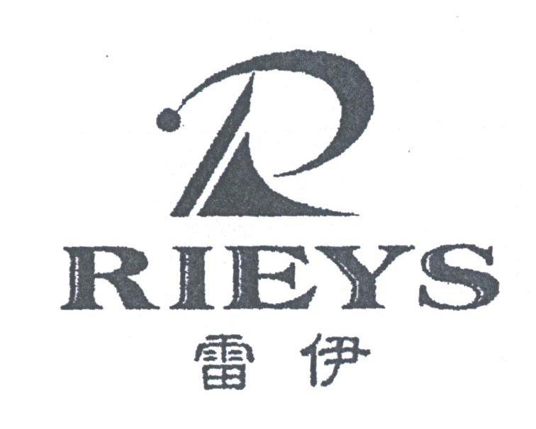 雷伊;RIEYS