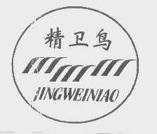 精卫鸟