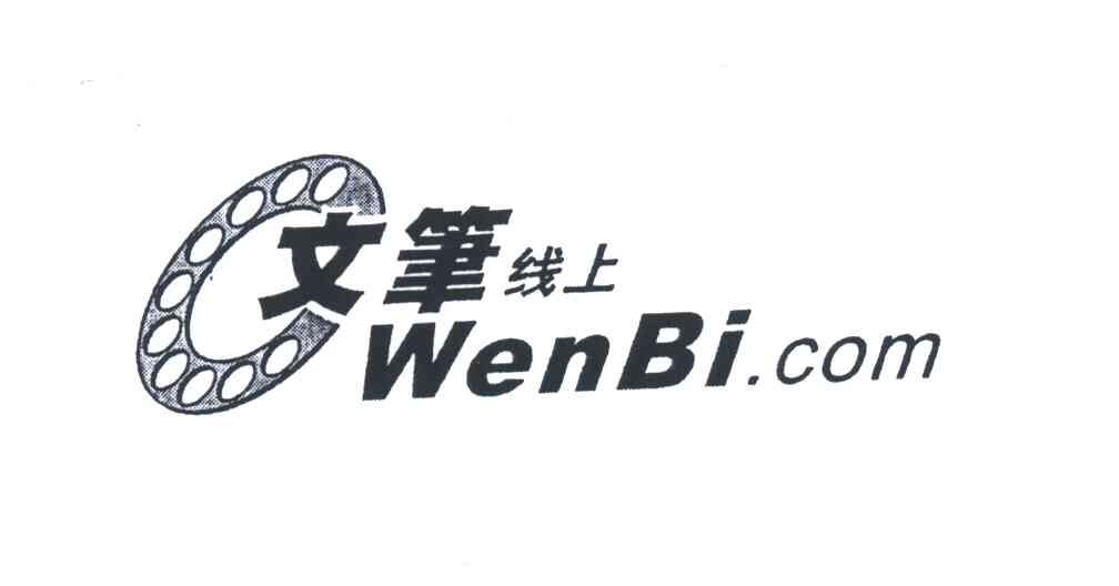文笔线上