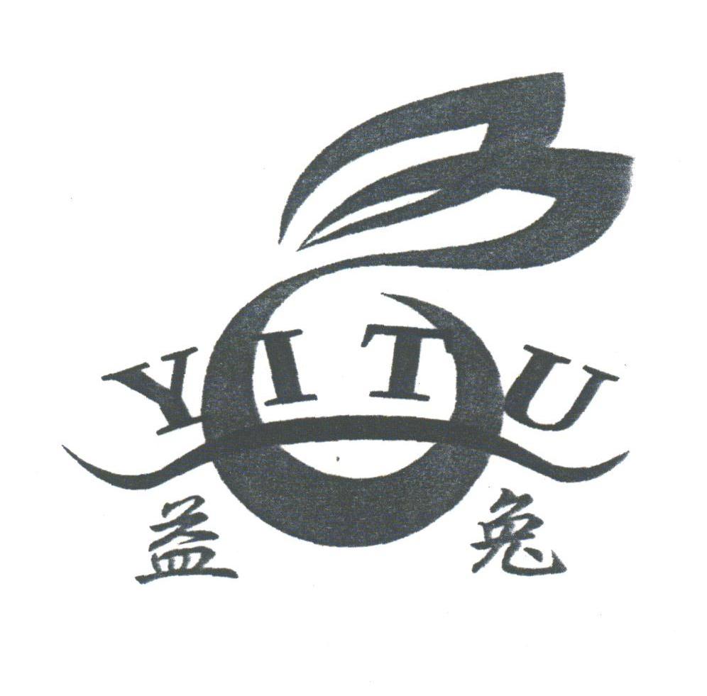 益兔
