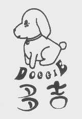 多吉   DOGGIE