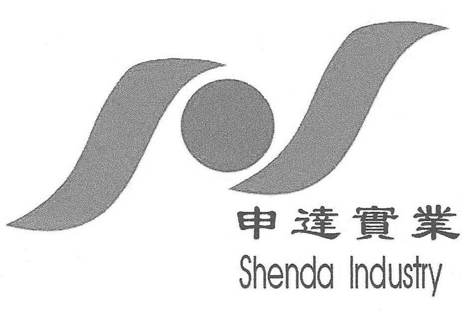 申达实业 SHENDA INDUSTRY