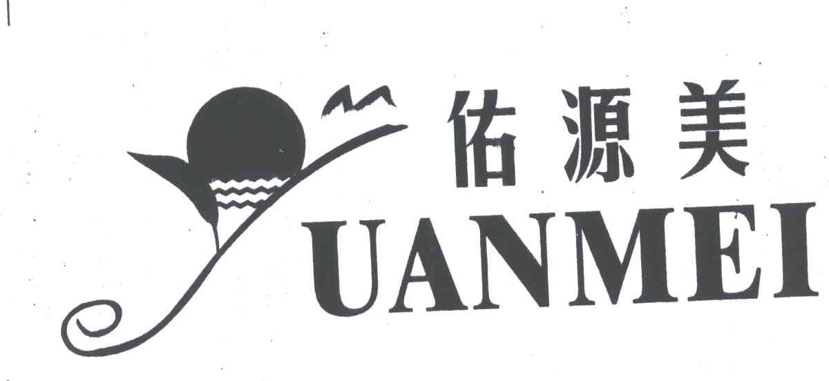佑源美 UANMEI