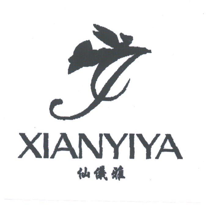 仙仪雅