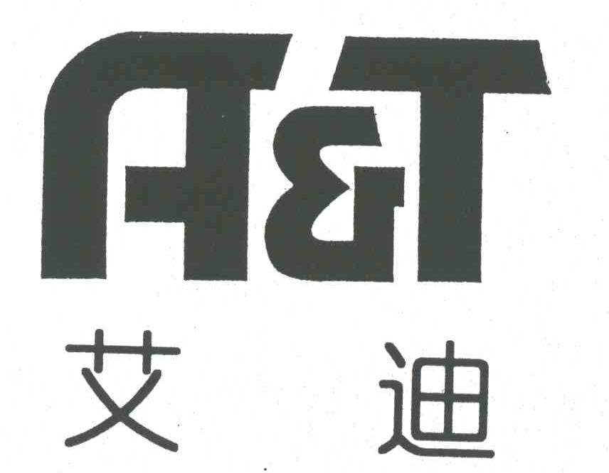 艾迪;A&T