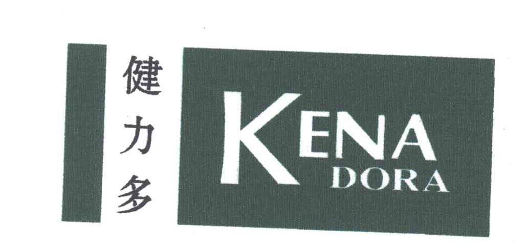 健力多;KENA DORA