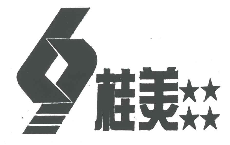 桂美