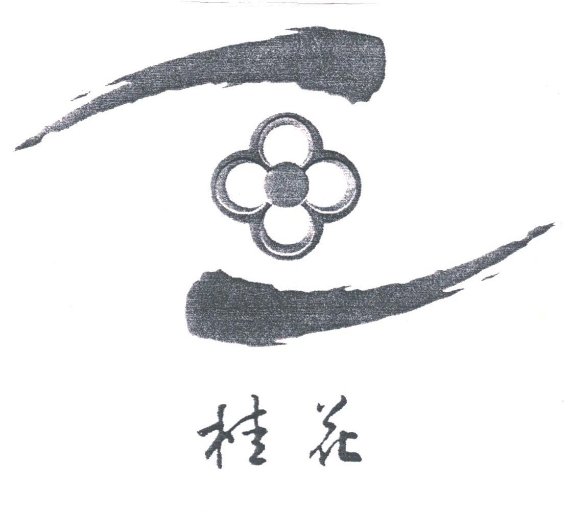 桂花