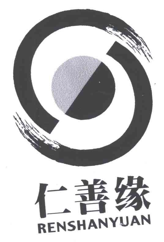 仁善缘