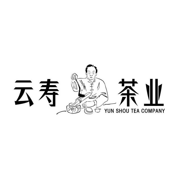 云寿茶业 YUN SHOU TEA COMPANY