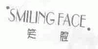 笑脸;SMILING FACE