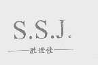胜世佳   SSJ