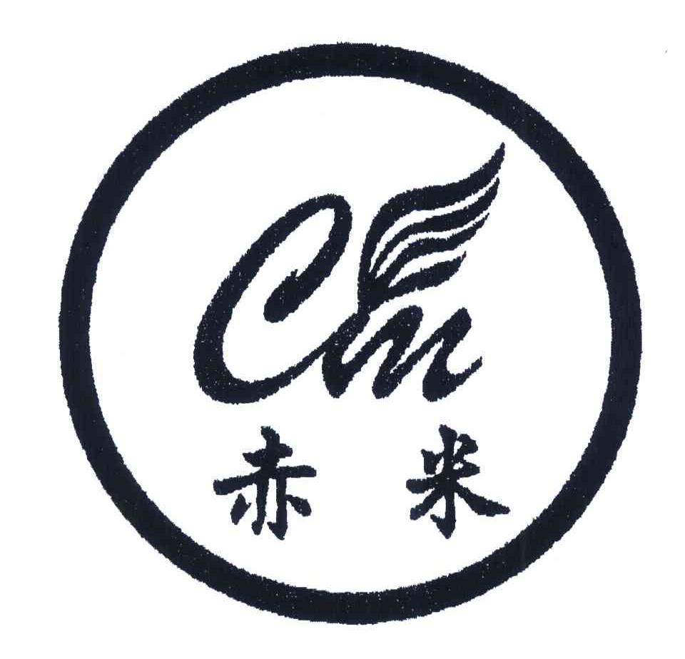 赤米;CM