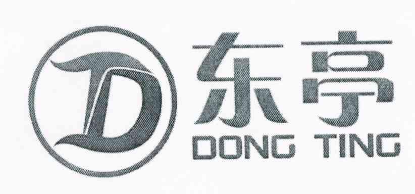 东亭 D