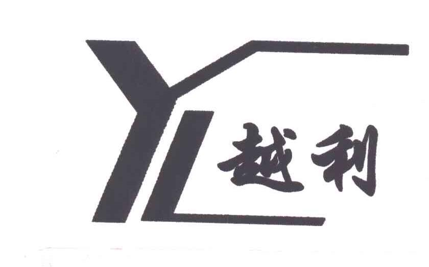 越利