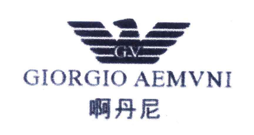 啊丹尼;GIORGIO AEMVNI;GV