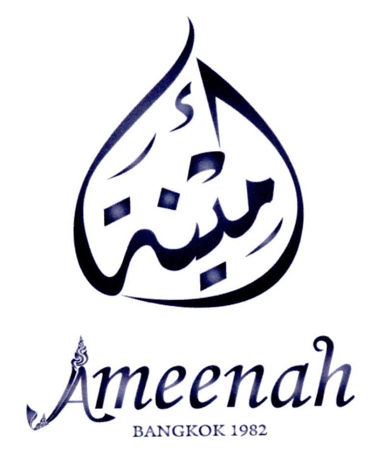 AMEENAH BANGKOK 1982
