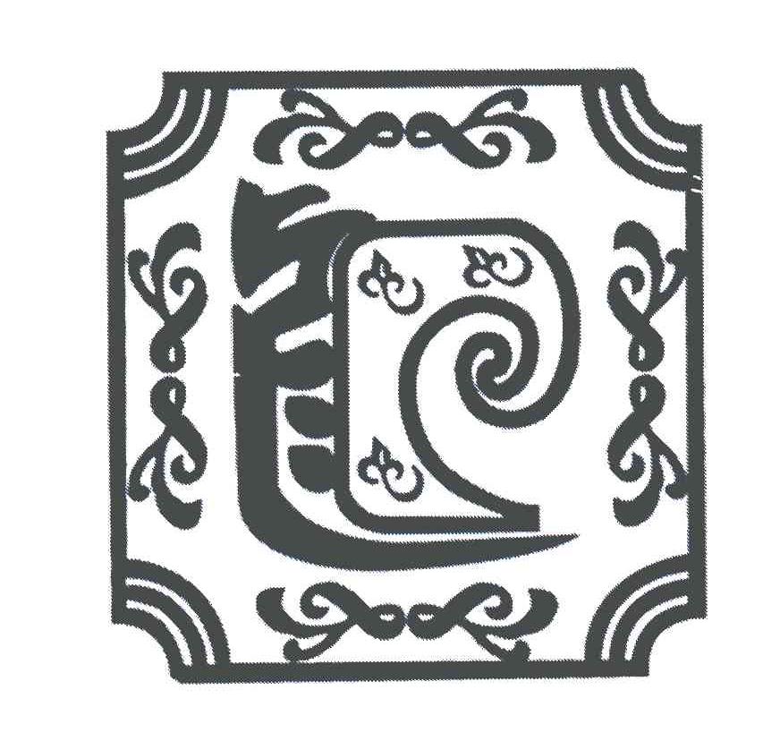 图形