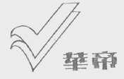 华帝