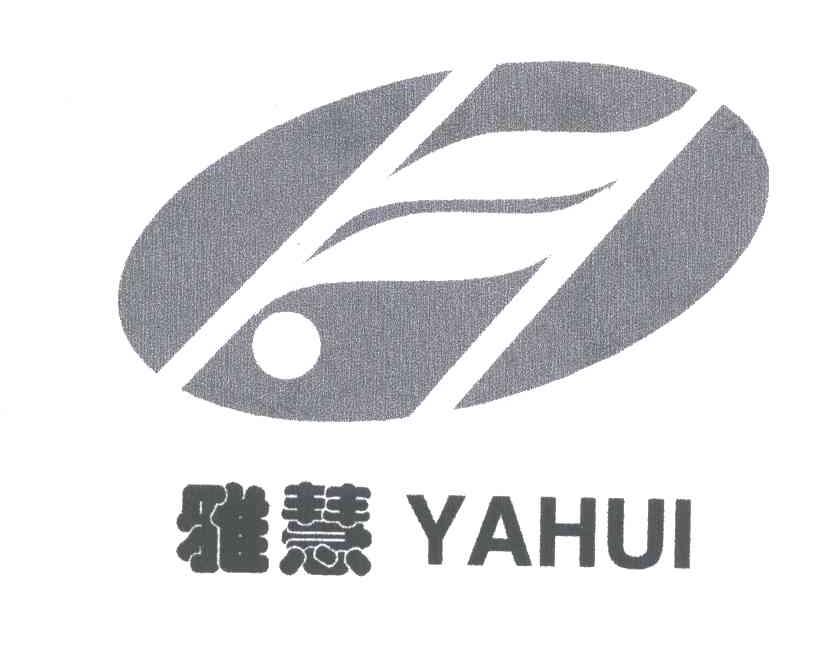 雅慧