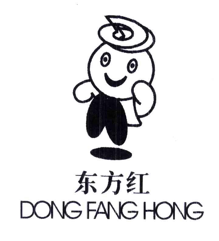 东方红