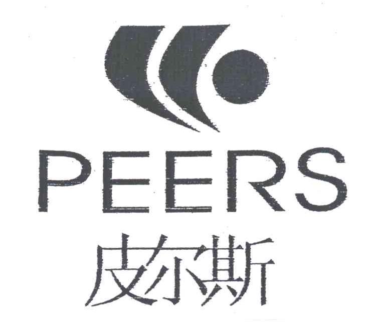 皮尔斯;PEERS