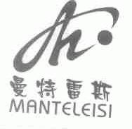 曼特雷斯