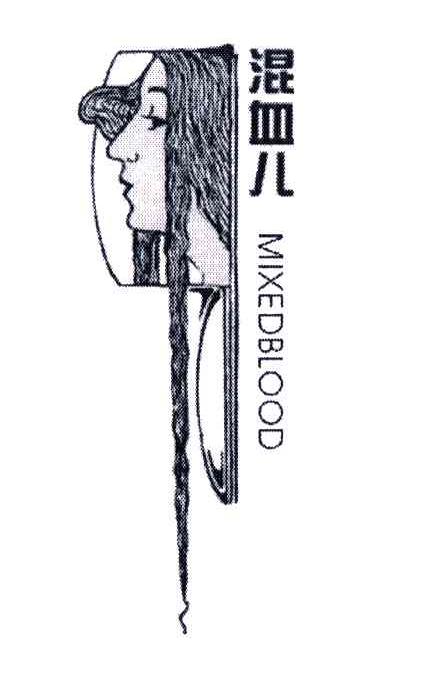 混血儿;MIXEDBLOOD