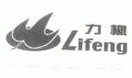 力枫