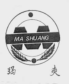 玛爽