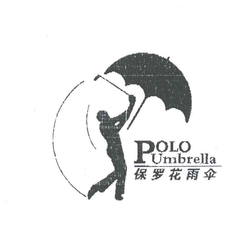 保罗花雨伞POLOUMBRELLA