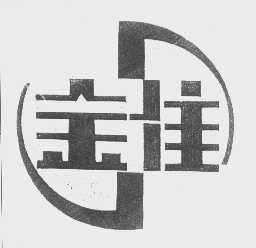 金佳