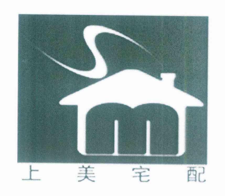 上美宅配 SM