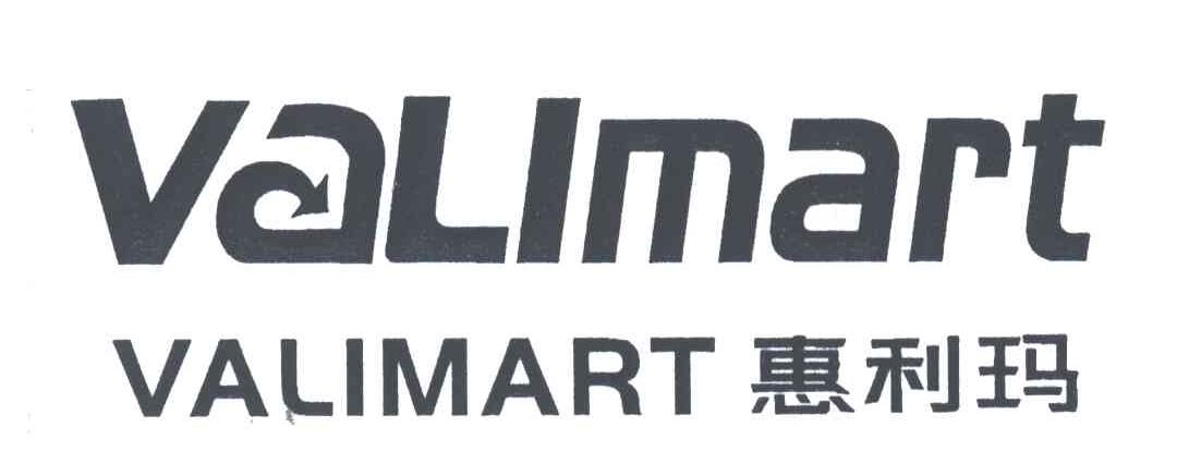 惠利玛;VALIMART