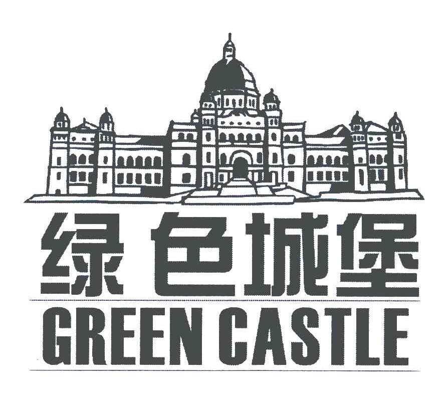 绿色城堡;GREEN CASTLE