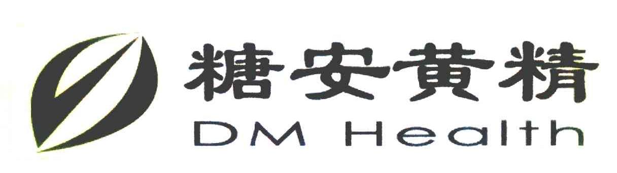 糖安黄精 DM HEALTH