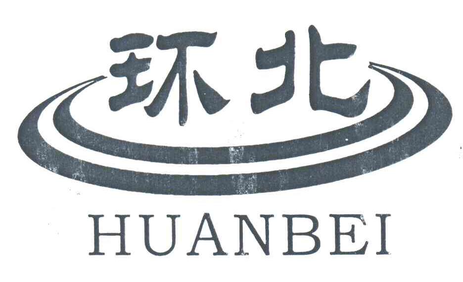 环北