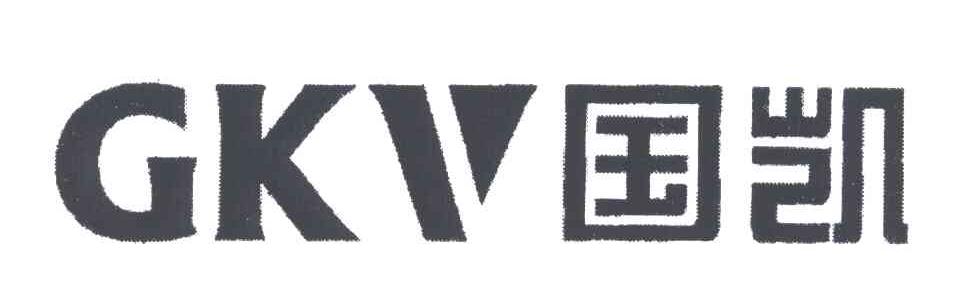 国凯;GK
