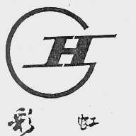 彩虹