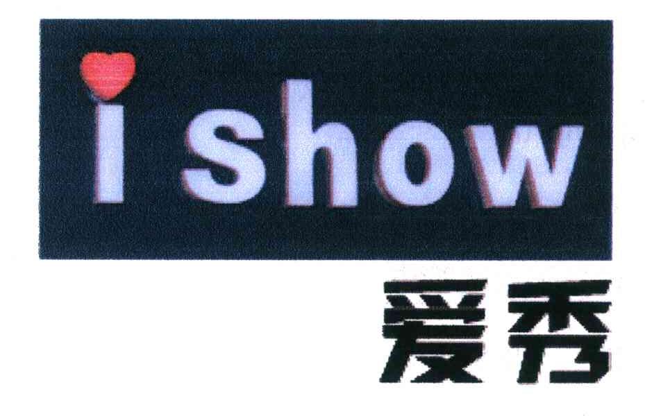 爱秀 ISHOW