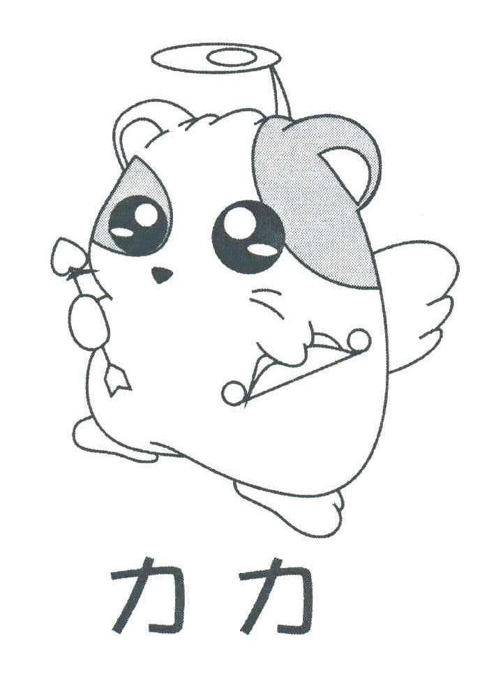 力力