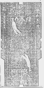 人参