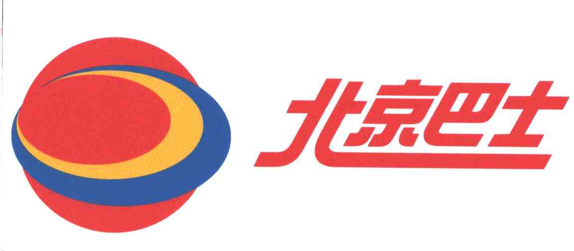 北京巴士