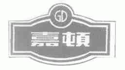 嘉顿
