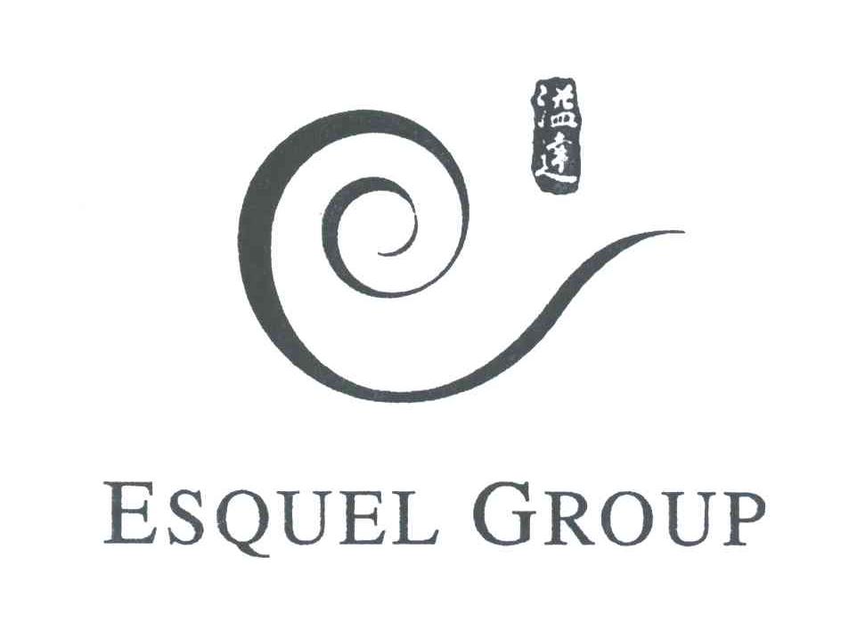 溢达;ESQUEL GROUP