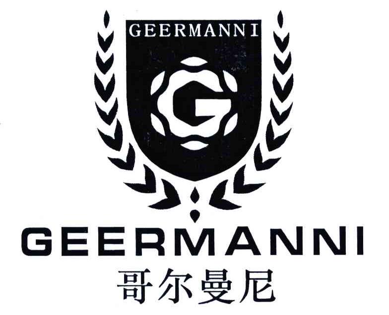 哥尔曼尼