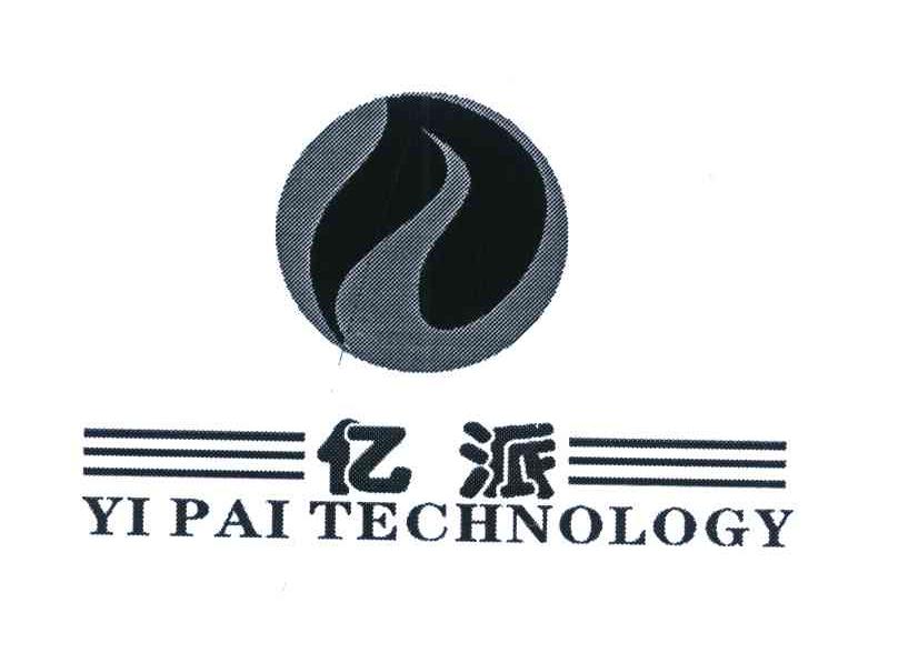 亿派 YI PAI TECHNOLOGY