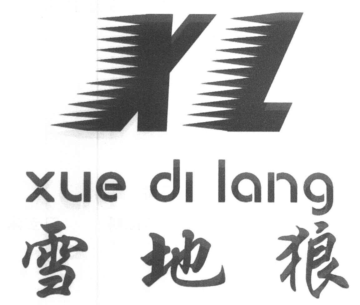 雪地狼 XL